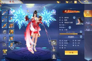 《仙风道骨》官方最新版下载人气爆棚  今日紧急加推新服