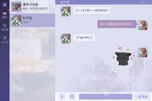 黑猫奇闻社下载 免费黑猫奇闻社下载新版本方法和下载地址整理