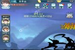 《群侠挂机》官方版今日隆重更新 开启新服礼包共襄盛举