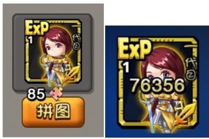万能拼图攻略