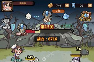 下载全新版《王者猎人》 坐等万人新服开启