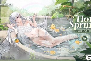 《碧蓝航线》企业换装「雨霁于心晴之时」丨温泉泡了太久有点懒懒的……