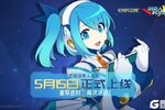 《洛克人时空裂隙》定档5月15日公测，怀旧风与未来风格共演！