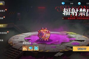 《口袋机甲》3.27周活动预告