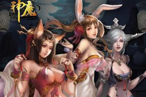 美人培养介绍