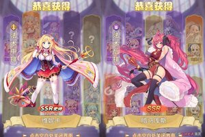 下载最新版《魔女小卡》领礼包 今天开新服注册享福利