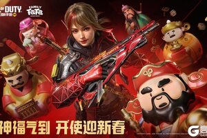 《使命召唤手游》传说级武器【VMP-烟火繁华】现已登场，准备迎接财运暴击！