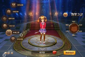 新征途开启 《刀剑神魔录》新服来了 下载官方版开启新挑战