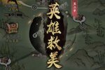 下载九州江湖情 九州江湖情下载安装方法和最新版九州江湖情下载地址合集