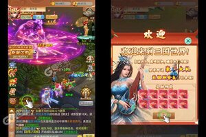 下载全新版《圣灵Online》领礼包 今天开新服创角享福利