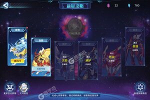 奥拉星下载 安卓版奥拉星下载游戏最新地址和方法