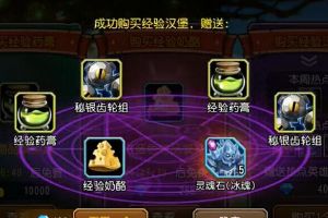 壕肆爷视频直播抽五星冰魂
