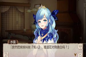 可喜可贺 《姬魔恋战纪》tap评分高达9.3分