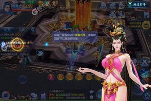 《魔天记3D》新服等你来战 最新版魔天记3D下载一并送上