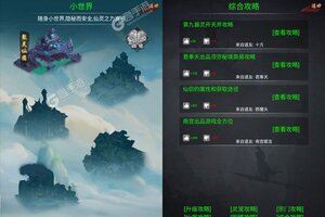 《小小武神》2022年09月21日新服开启通知 全新版下载恭迎体验