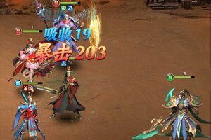 《铁杆三国》新服等你来战 新版本铁杆三国下载一并送上