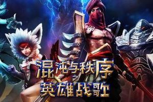 守卫如何出装