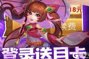 《三国计》新服即将开启 下载新版本三国计迎接新征程