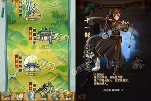 下载全新版《大掌门2》 坐等千人新服开启