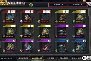 《明日边境》【活动预告】公会赏金赛S4活动公告