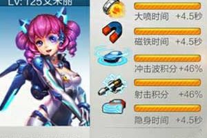 艾米丽抽奖技巧攻略