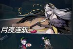 《超能力冲刺》豪华大礼火爆来袭 最新版下载开启