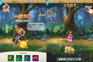 下载官方最新版《大掌门2》 坐等千人新服开启