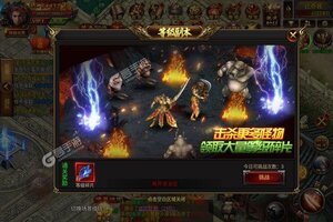 大佬入坑看新服 《沙城之战》新服开启 新版本下载奉上