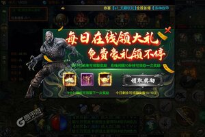 《山河》豪华礼遇低调来袭 官方最新版下载开启