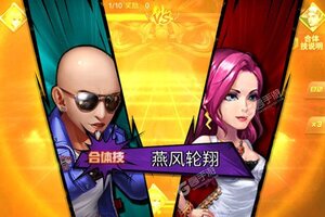 下载官方最新版《垂直火力》 磨刀霍霍向新服
