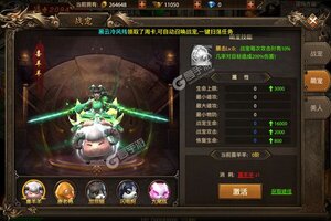 《帝王荣耀》新服礼遇等你来战 全新版帝王荣耀下载一并送上
