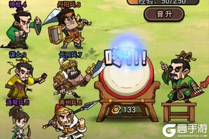 《腾飞之城》武将成长线介绍