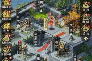 下载全新版《卧龙无敌》 坐等千人新服开启