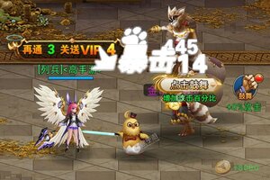 异界深渊觉醒下载 异界深渊觉醒安卓下载最新版地址盘点