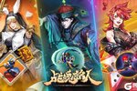 《战魂铭人》三款新皮肤来袭！冒险见闻功能全新上线！