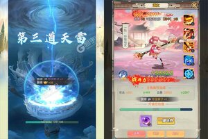下载新版本《万剑至尊》领礼包 今天开新服创角享福利