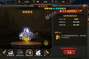 《雷霆炸翻天》新服正式开启 下载官方版雷霆炸翻天迎接新征程