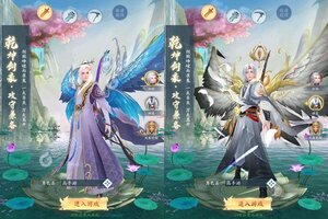 《九州八荒录》最新版下载人气爆棚  今日紧急加推新服