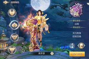 角色扮演手游一个就够了 《剑倚天下》迎全新版紧急加开新服
