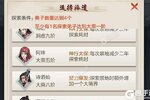 玄元剑仙下载怎么操作 最新玄元剑仙安卓安装包下载地址整理