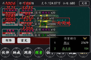 《混沌挂机》职业怎么选？  混沌挂机种族选择攻略！