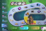 《王牌竞速》俱乐部热力集结！玛莎拉蒂特效调整