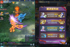 新征途开启 《斗罗大陆》新服来了 下载最新版开启新挑战