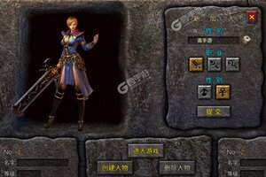 传奇演义新服爆炸来袭 全新版传奇演义下载一起来了