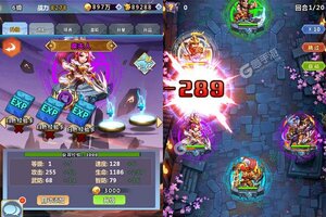 下载新版本《一路三国》领礼包 今天开新服创角享福利
