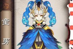 阴阳师悬赏封印童男哪里打？阴阳师悬赏封印童男哪里多？