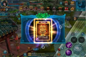 角色扮演手游一个就够了 《玄机》迎新版本紧急加开新服