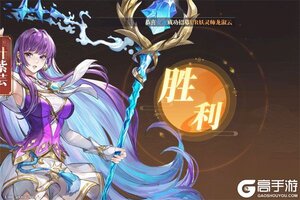 下载官方最新版《妖神记之巅峰对决》 坐等千人新服开启