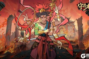 《守愿者》新版本预告来咯！超多新内容！