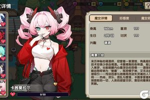 《我的勇者》【3月20日更新公告】异闻探秘，圣域再临